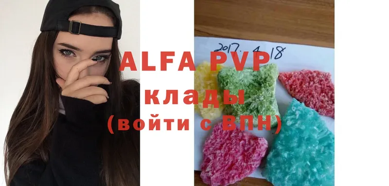 Alfa_PVP СК КРИС  Любань 