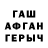 Метадон белоснежный Timo Ilonen
