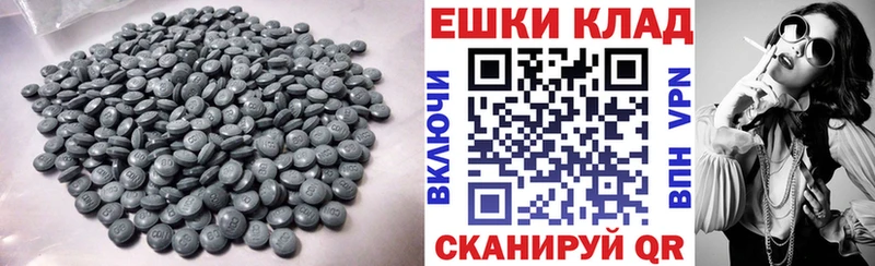 Ecstasy 280мг  Любань 