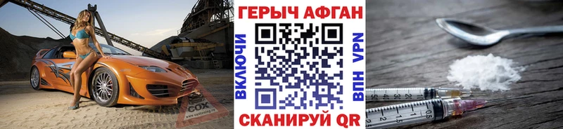 Героин VHQ Любань