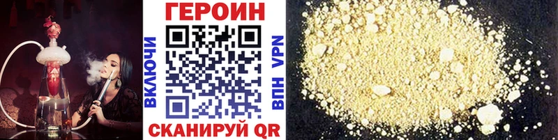 ГЕРОИН белый даркнет сайт Любань