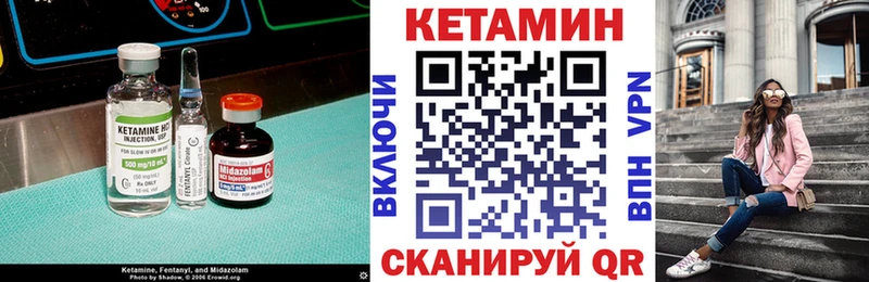 где купить наркотик  Любань  Кетамин VHQ 