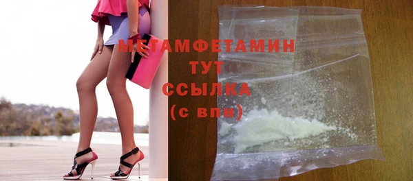 ГАЛЛЮЦИНОГЕННЫЕ ГРИБЫ Михайловск
