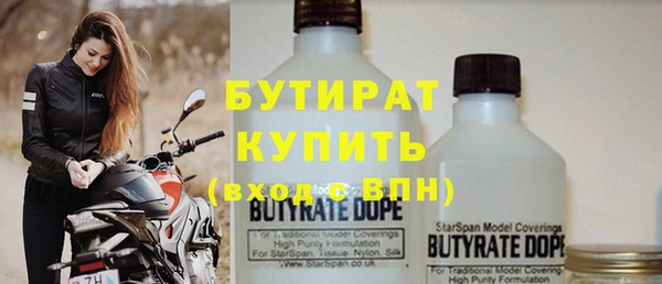 сатива Михайловка
