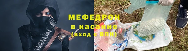 трава Михайлов