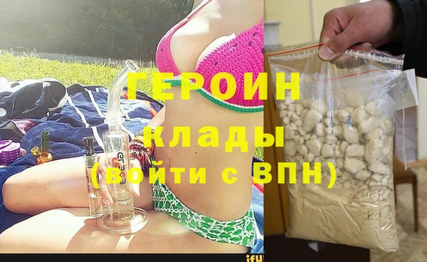 ГАЛЛЮЦИНОГЕННЫЕ ГРИБЫ Михайловск