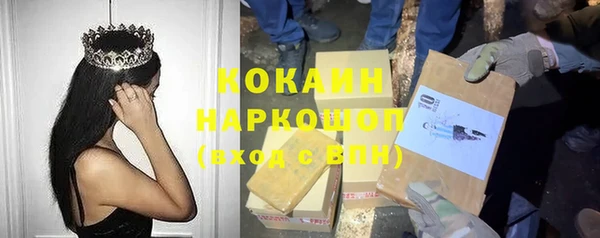 трава Михайлов