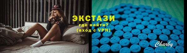 ГАЛЛЮЦИНОГЕННЫЕ ГРИБЫ Михайловск