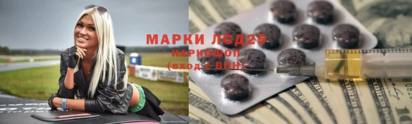 сатива Михайловка