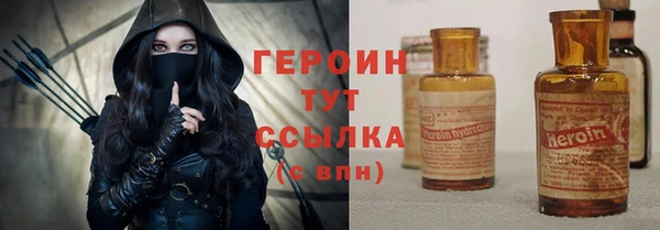 ГАЛЛЮЦИНОГЕННЫЕ ГРИБЫ Михайловск