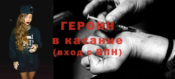ГАЛЛЮЦИНОГЕННЫЕ ГРИБЫ Михайловск
