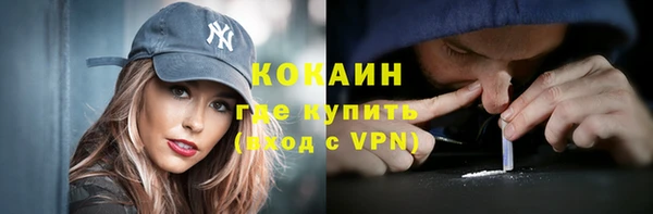кристаллы Медногорск