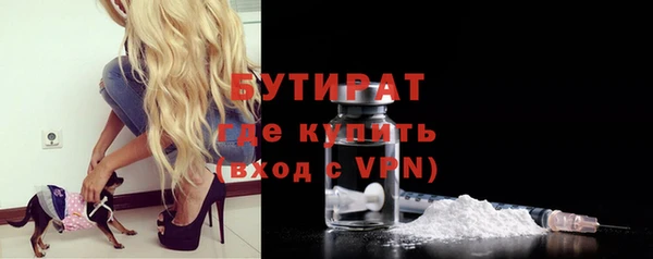 сатива Михайловка