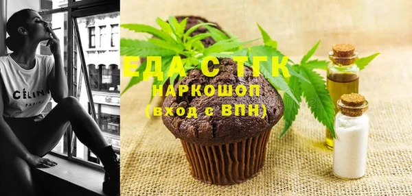 ГАЛЛЮЦИНОГЕННЫЕ ГРИБЫ Михайловск