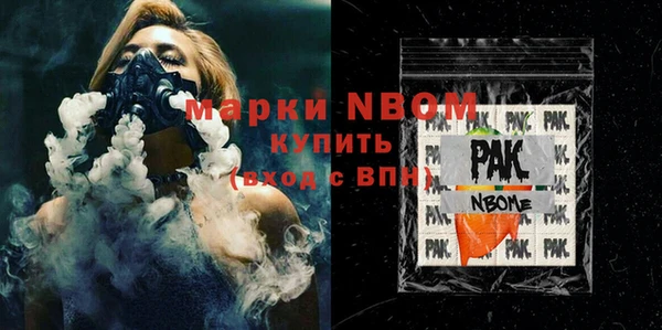 сатива Михайловка