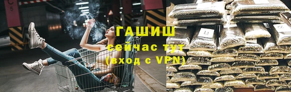 ГАЛЛЮЦИНОГЕННЫЕ ГРИБЫ Михайловск