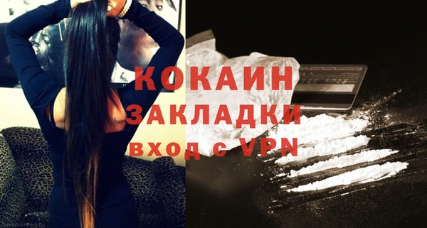 ГАЛЛЮЦИНОГЕННЫЕ ГРИБЫ Михайловск