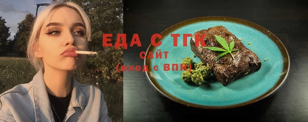 трава Михайлов