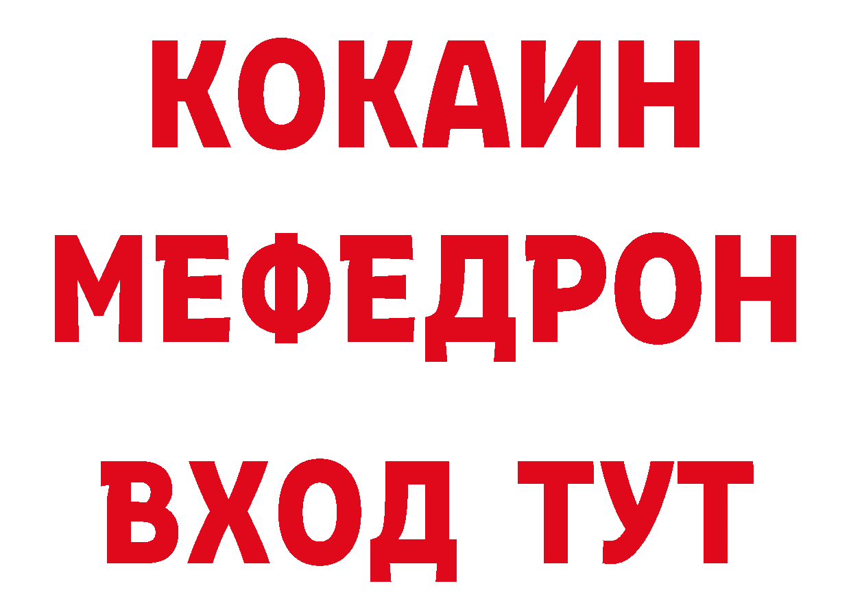 Где купить закладки? это наркотические препараты Любань