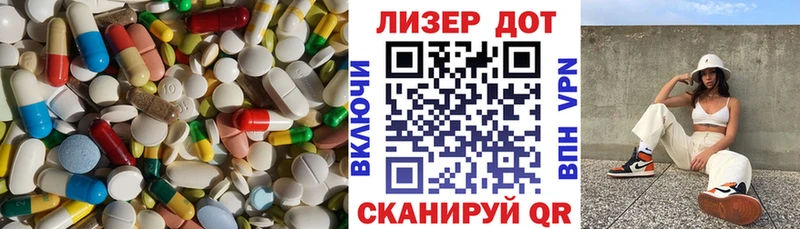 LSD-25 экстази ecstasy  Любань 