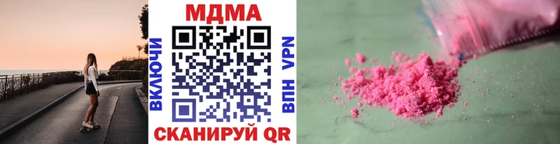 мега ONION  Любань  даркнет формула  MDMA Molly 