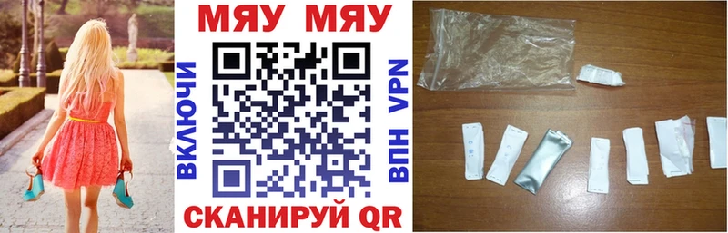 МЕФ VHQ наркотики Любань