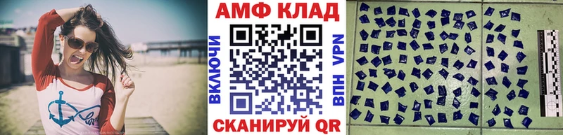 Первитин пудра где продают Любань
