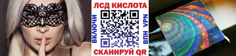 Марки NBOMe 1500мкг Любань