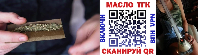 Дистиллят ТГК гашишное масло Любань