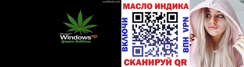 сколько стоит  сайты даркнета состав  ТГК вейп с тгк  Любань 